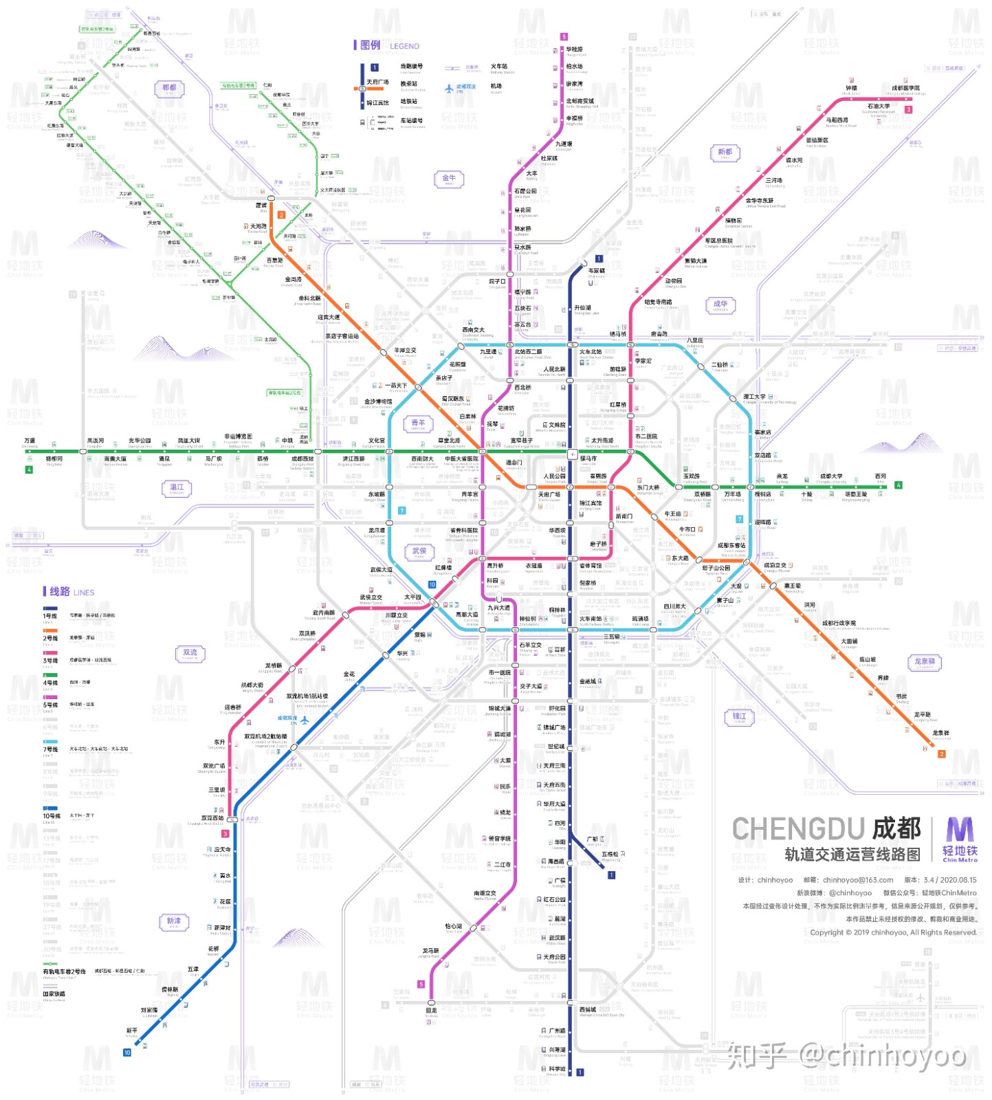 成都2020.jpg 成都2020.jpg